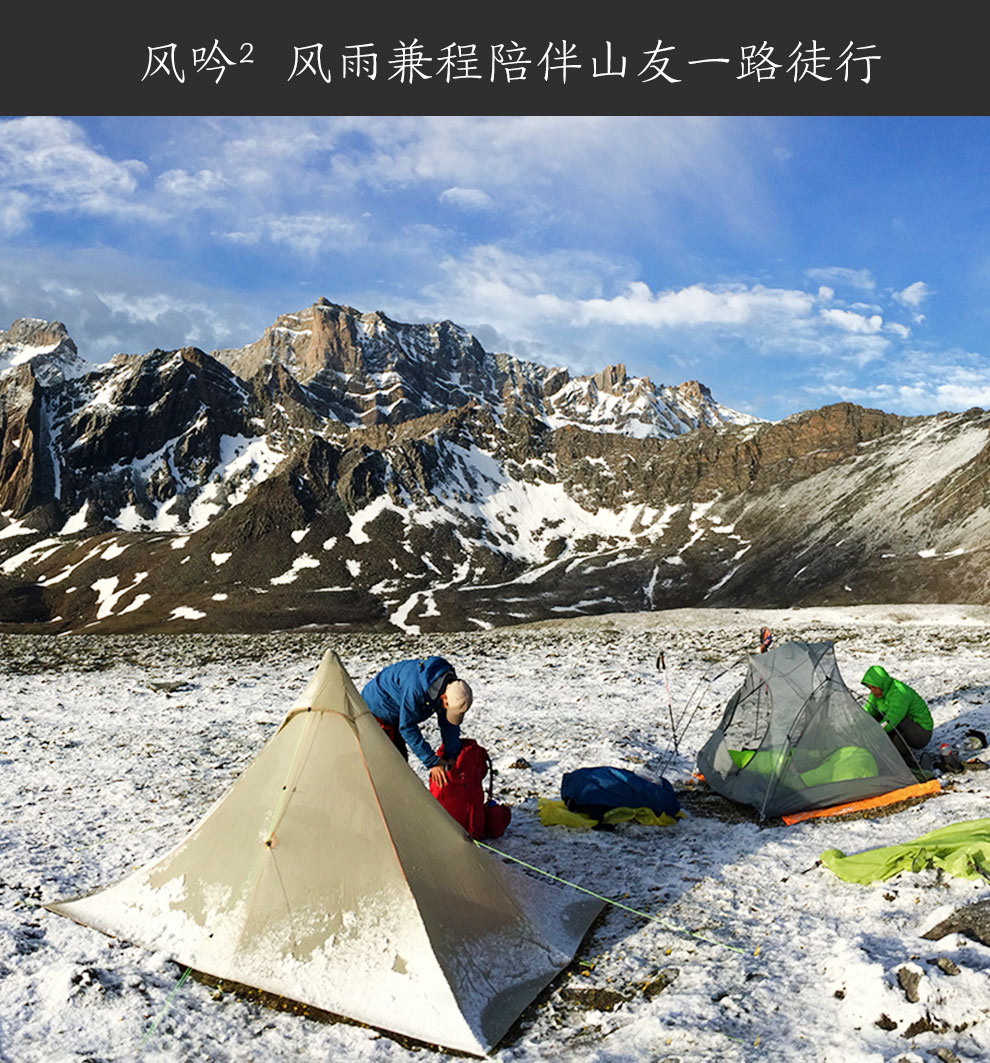 Cheap Goat Tents ASTA Gear Fengyin2  Pyramid 1 2 People Water proof 2 side silicon coating Flysheet Ultralight 4 season Tent Inner Mesh and Poles Tents 